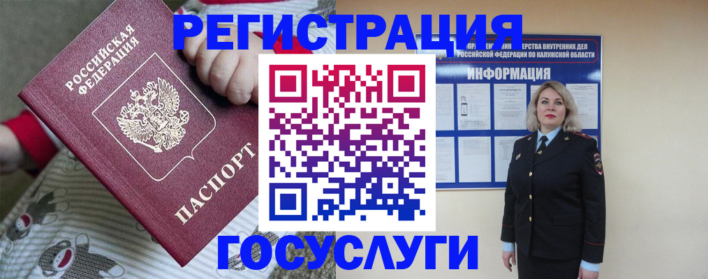 регистрация для школы в Волгограде
