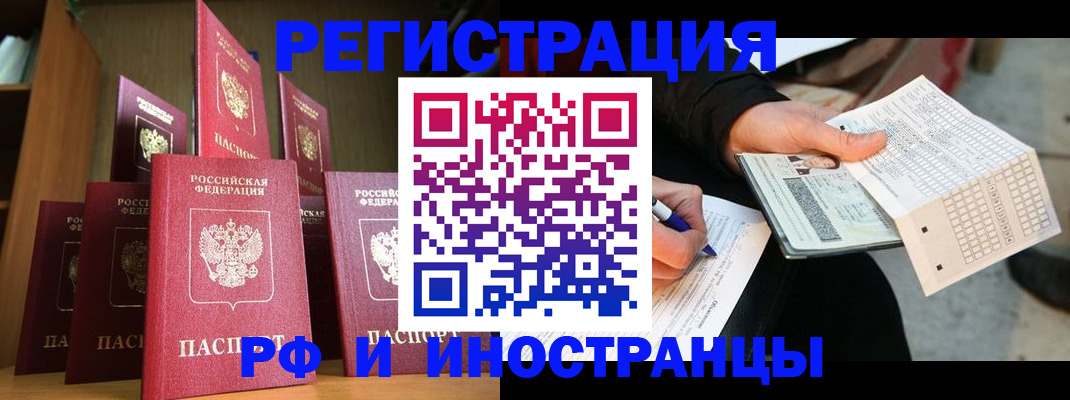 регистрация для дет. сада в Волгограде